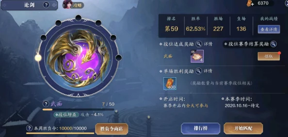 天涯明月刀手游赛季版第九天，月灵石怎么快速获取？