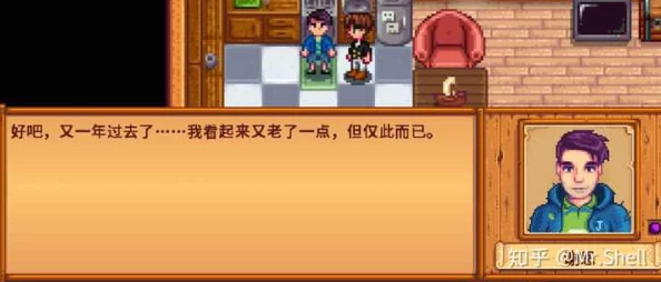 星露谷物语结婚后哪个配偶婚后生活最有爱？