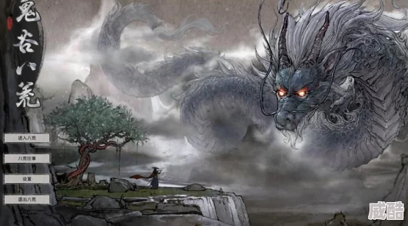 《鬼谷八荒手游》道点怎么获取？