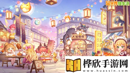 《异世界慢生活》11月26日有兑换码吗？