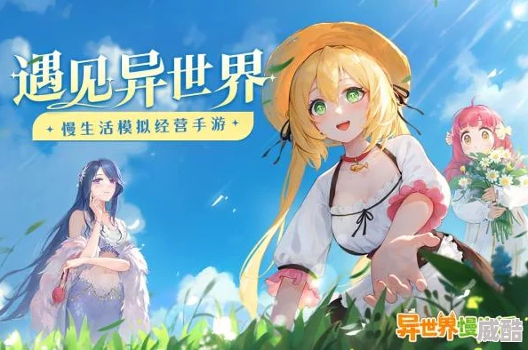 《异世界慢生活》11月26日有兑换码吗？