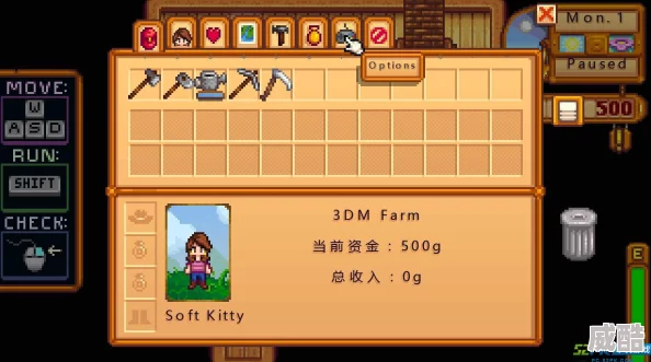 星露谷物语如何快速致富？