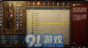 天国拯救2支线任务有哪些玩法技巧？