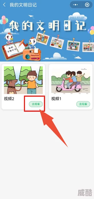 2025年，孩子们玩什么既有趣又有益？