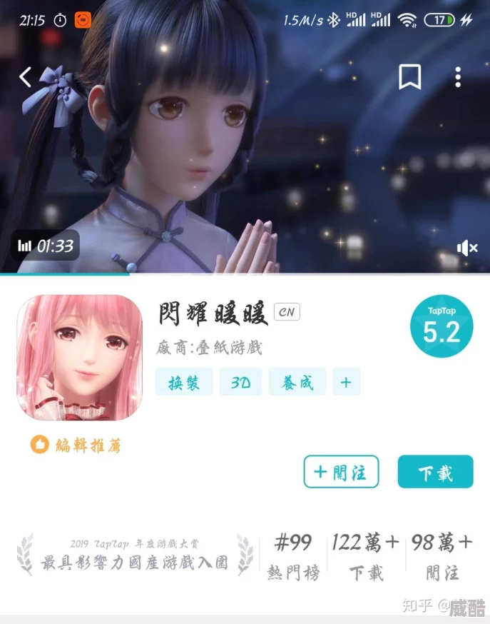 2025年有哪些适合多人一起玩的手机游戏？