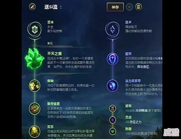 巫妖如何在《越来越黑暗》中选择合适的装备？