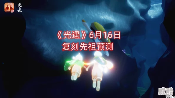 光遇612复刻红耳机先祖位置在哪？复刻物品一览？