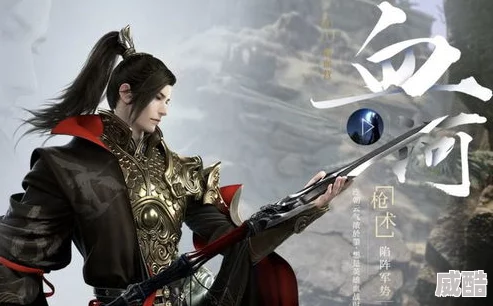 《逆水寒手游》英雄司烬琅影怎么开荒？