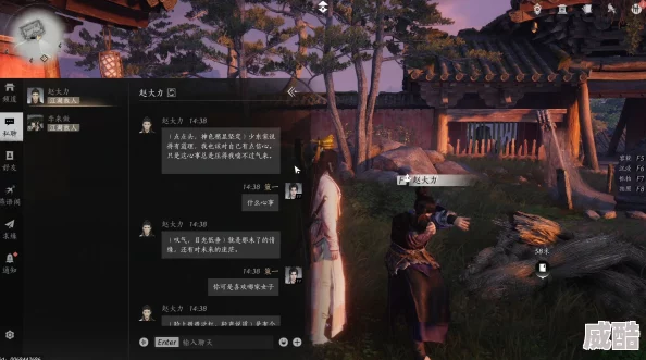 《燕云十六声》赵大力在哪？怎么对话？