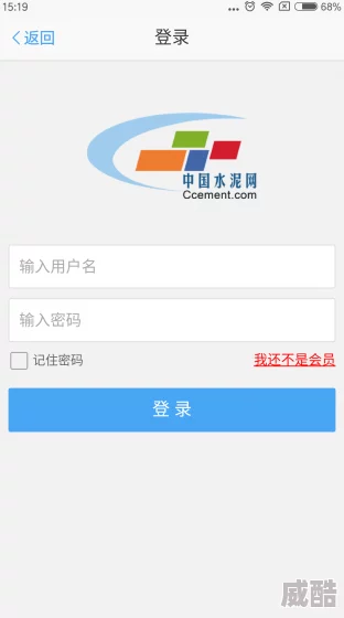 《网上国网》app如何升级到最新版本？