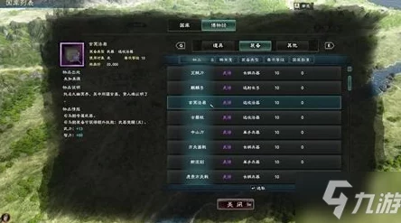 《鬼谷八荒》五彩神光奇遇怎么触发和完成？