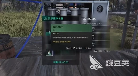 《七日世界》燃油精炼设施怎么用？
