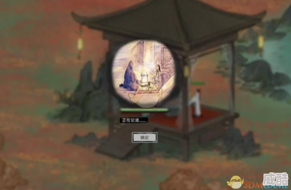 《鬼谷八荒》动态立绘如何解锁？