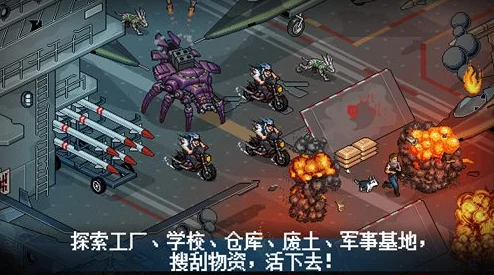 2025年有哪些值得期待的末日生存堡垒建造游戏？