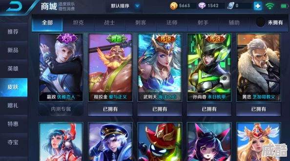 2025情人节，《王者荣耀》又会推出哪些甜蜜皮肤呢？