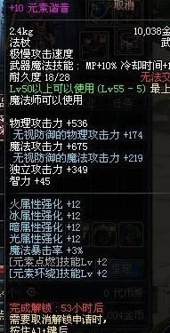 巫女堆什么属性强化好？