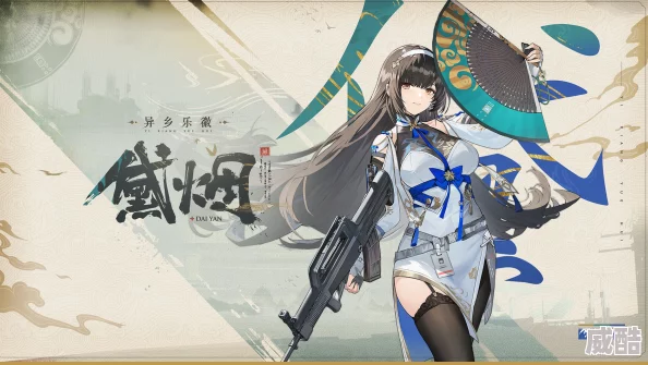 《少女前线2：追放》黛烟定向采购值得抽吗？