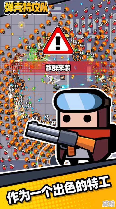 《弹壳特攻队》2025蛇年红包封面怎么领？