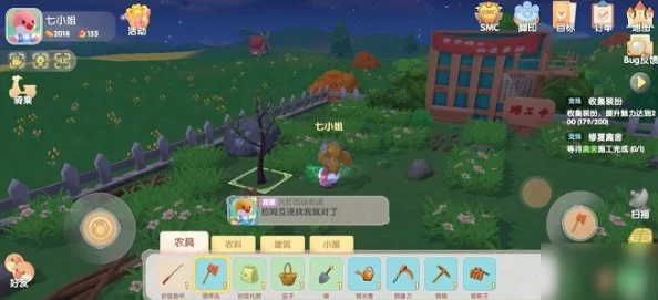 红木哪里搞？《摩尔庄园手游》红木获取攻略