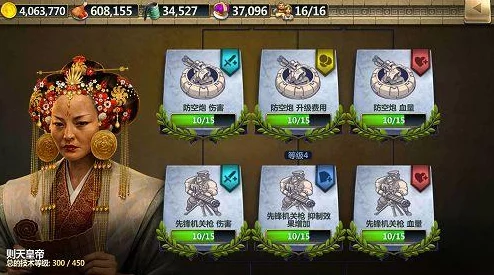 战火与秩序：升级哪个兵种性价比最高？