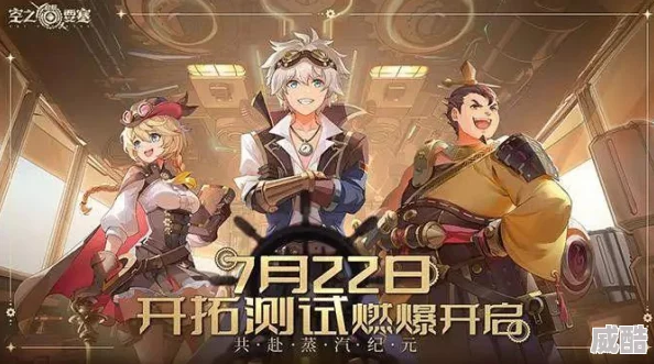 《以空之要塞启航》怎么玩？新手攻略与进阶技巧