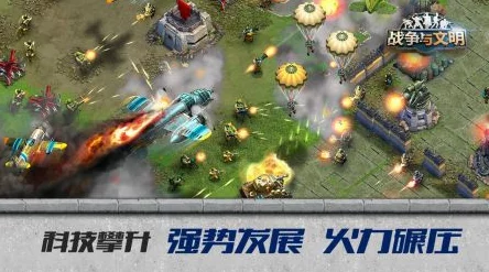战争与文明：新手入门，如何快速上手？