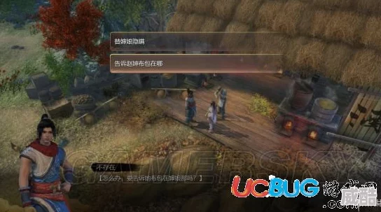 《天国拯救2》圣骨匣支线任务该如何完成？