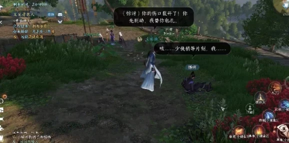 《逆水寒手游》春归学堂奇遇怎么触发？