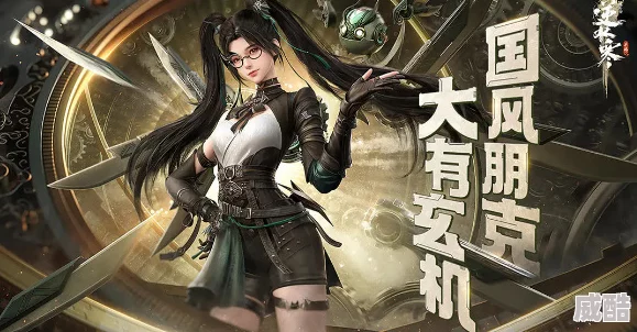 《逆水寒手游》春归学堂奇遇怎么触发？