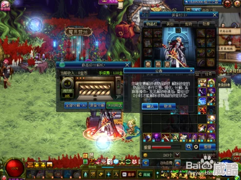 dnf装备锁定的作用是什么？