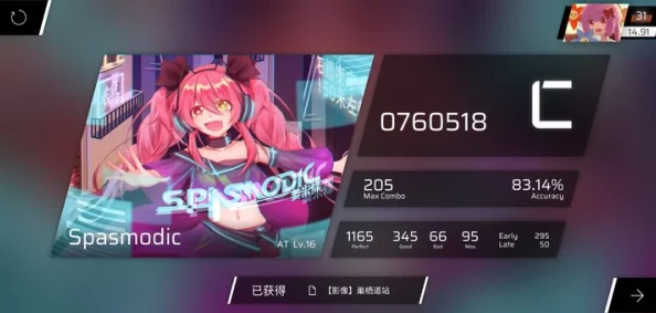 phigros猫娘如何获取？