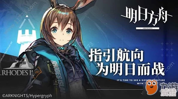 明日方舟12月有哪些皮肤返场？