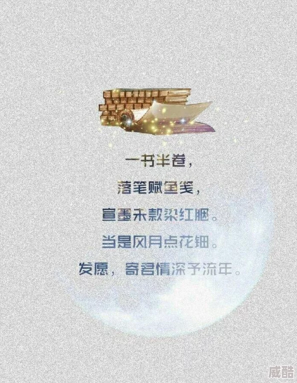 纸嫁衣5来生戏第四章讲了什么？