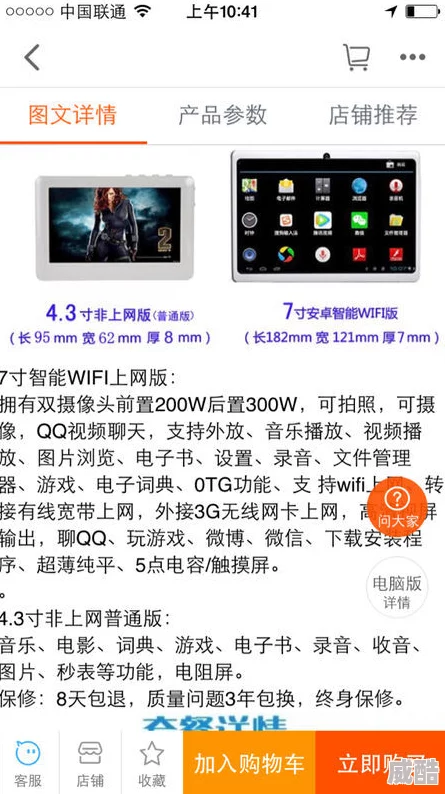 2025年手机没网也能玩的游戏有哪些？