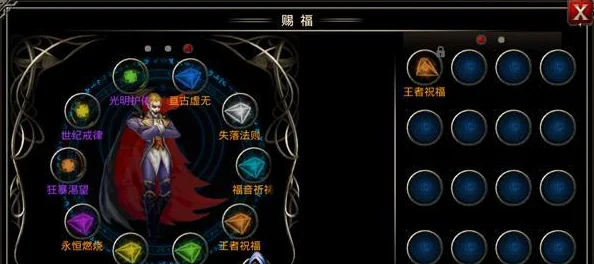 战士英雄如何镶嵌宝石才能在《王者战魂》中更强？