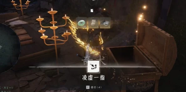 燕云十六声火焰机关如何解除？