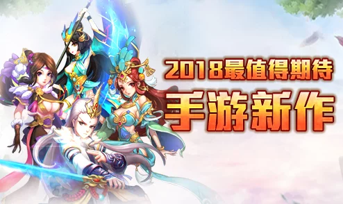 2025年有哪些值得期待的横版格斗手游？