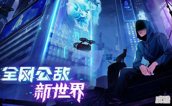 《全网公敌2 新世界》洁西沃克利的信息有哪些？