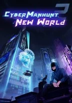 《全网公敌2 新世界》洁西沃克利的信息有哪些？