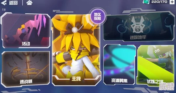 如何提高凹凸世界手游s级角色抽取概率？