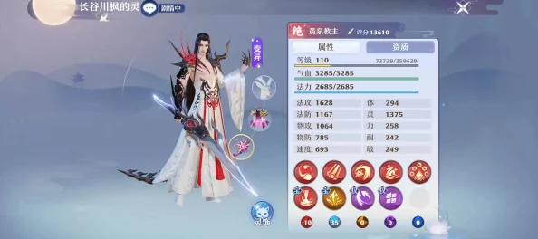 105级灵兽讹兽如何打书才能发挥最大实力？