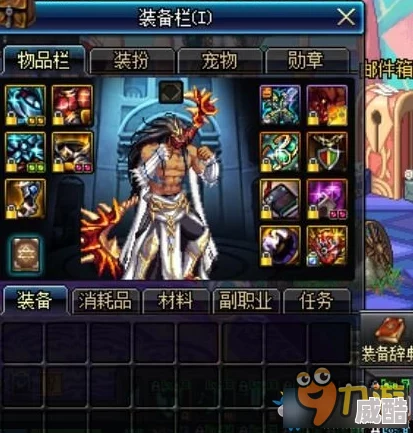 dnf漫游散搭上衣怎么选？