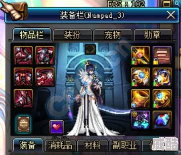 dnf漫游散搭上衣怎么选？
