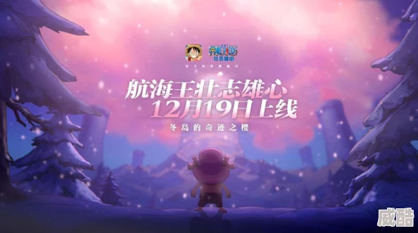 《航海王壮志雄心》如何稳定60帧畅玩？