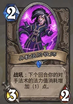 《绝区零》莱特余烬之冕卡池值得抽吗？