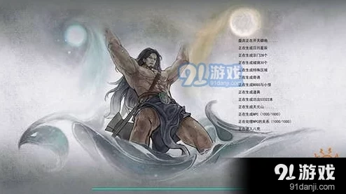 《鬼谷八荒》玄沧仙玉怎么获得？