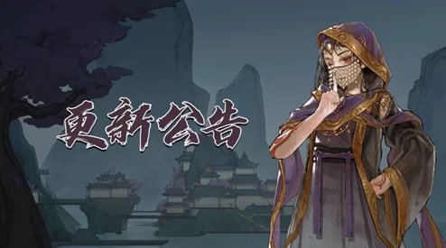 《鬼谷八荒》玄沧仙玉怎么获得？