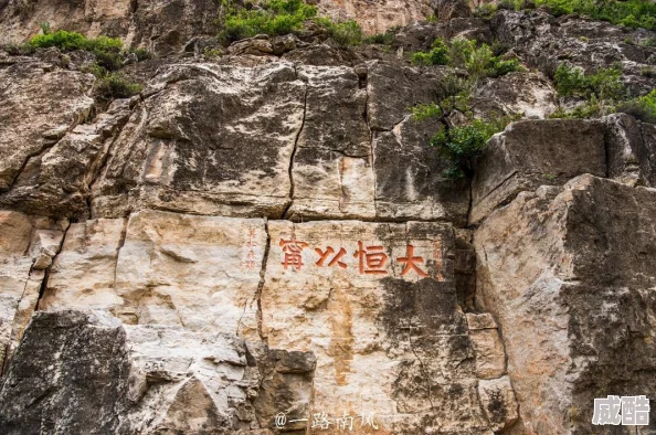 烟雨江湖重振恒山任务怎么做？