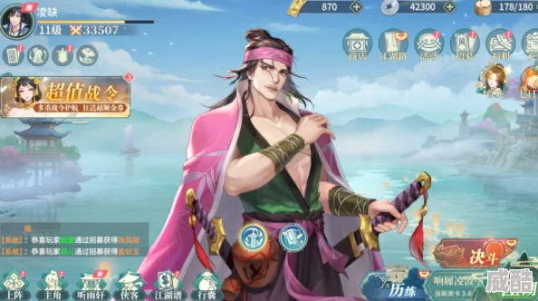 侠客升星，战力飙升？《江湖如梦》侠客升星究竟如何操作？