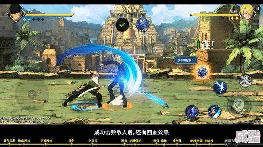《航海王壮志雄心》藏品如何高效收集？